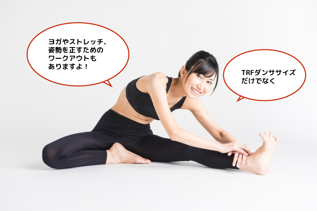 フィットネスジャンルあり！「TRF イージー・ドゥ・ダンササイズ」の最新作を独占配信！