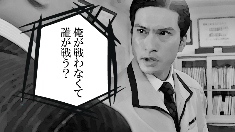 池井戸潤原作『空飛ぶタイヤ』のフル動画が視聴できる動画配信サービス